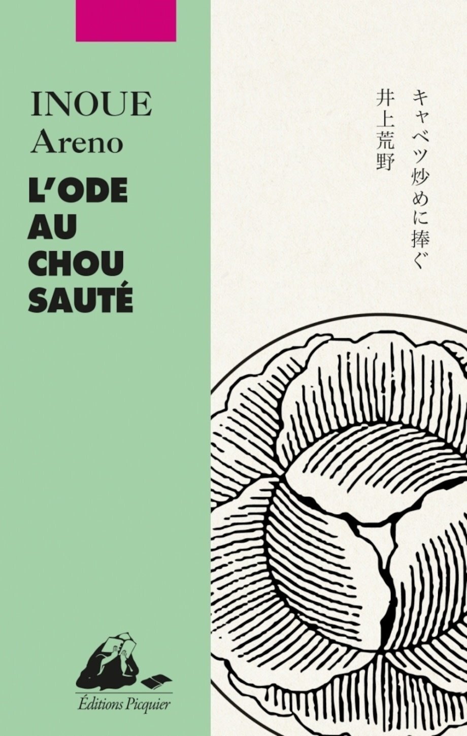L'ode au chou sauté - Inoue Areno