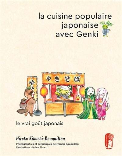 La cuisine populaire japonaise avec Genki - Hiroko Kikuchi
