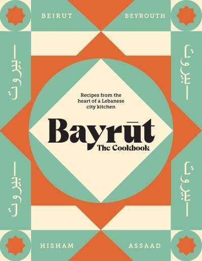 Bayrut The Cookbook: Recipes From the Heart of a Lebanese City Kitchen - Hisham Assaad