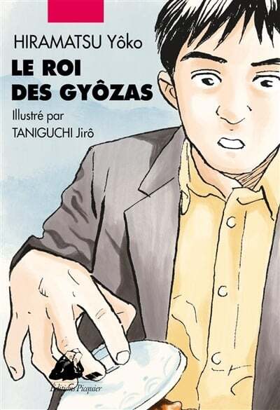 Le roi des gyôzas - Yôko Hiramatsu