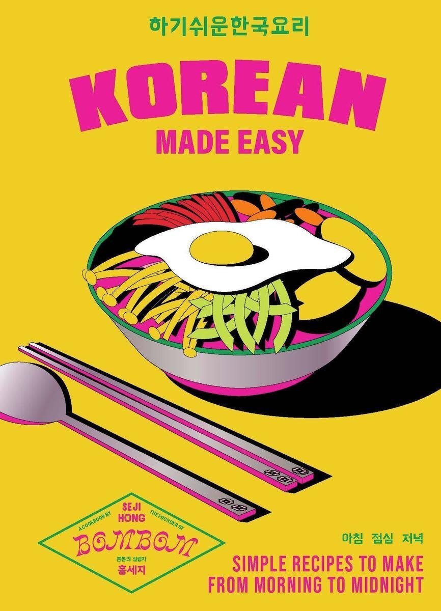 Korean Made Easy: Simple Recipes to Make from Morning to Midnight - Seji Song