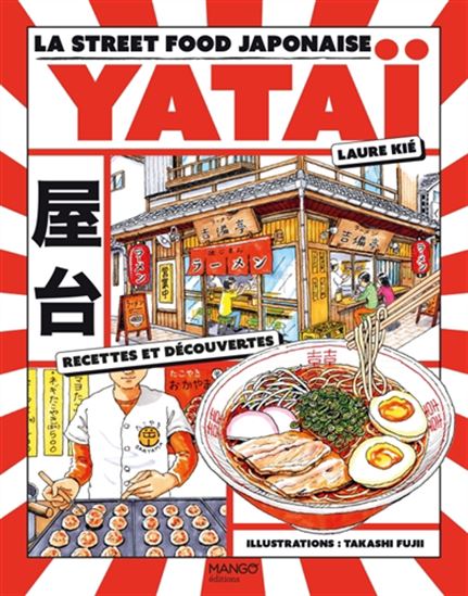 Yatai - Laure Kié et Takashi Fujii