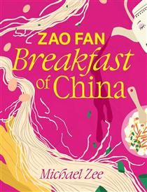 Zao Fan : Breakfast of China - Michael Zee