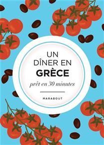 Un dîner en Grèce : prêt en 30 minutes