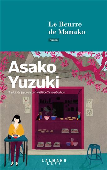 Le beurre de Manako - Asako Yuzuki