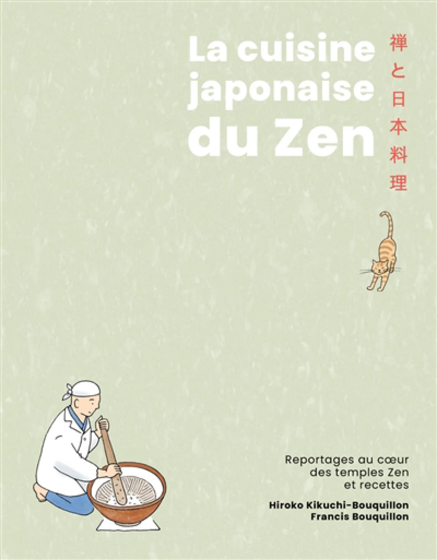 La cuisine japonaise du zen - Hiroko Kikuchi-Bouquillon - À PARAÎTRE JANVIER 2026