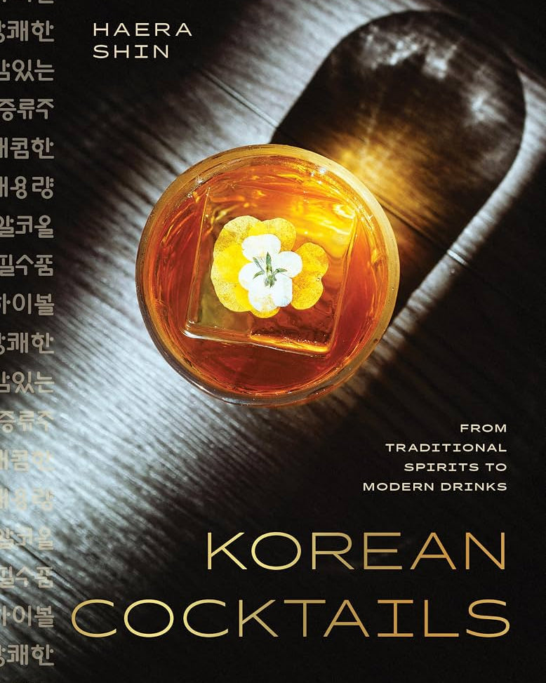 Korean Cocktails : From Traditional Spirits to Modern Drinks - Haera Shin