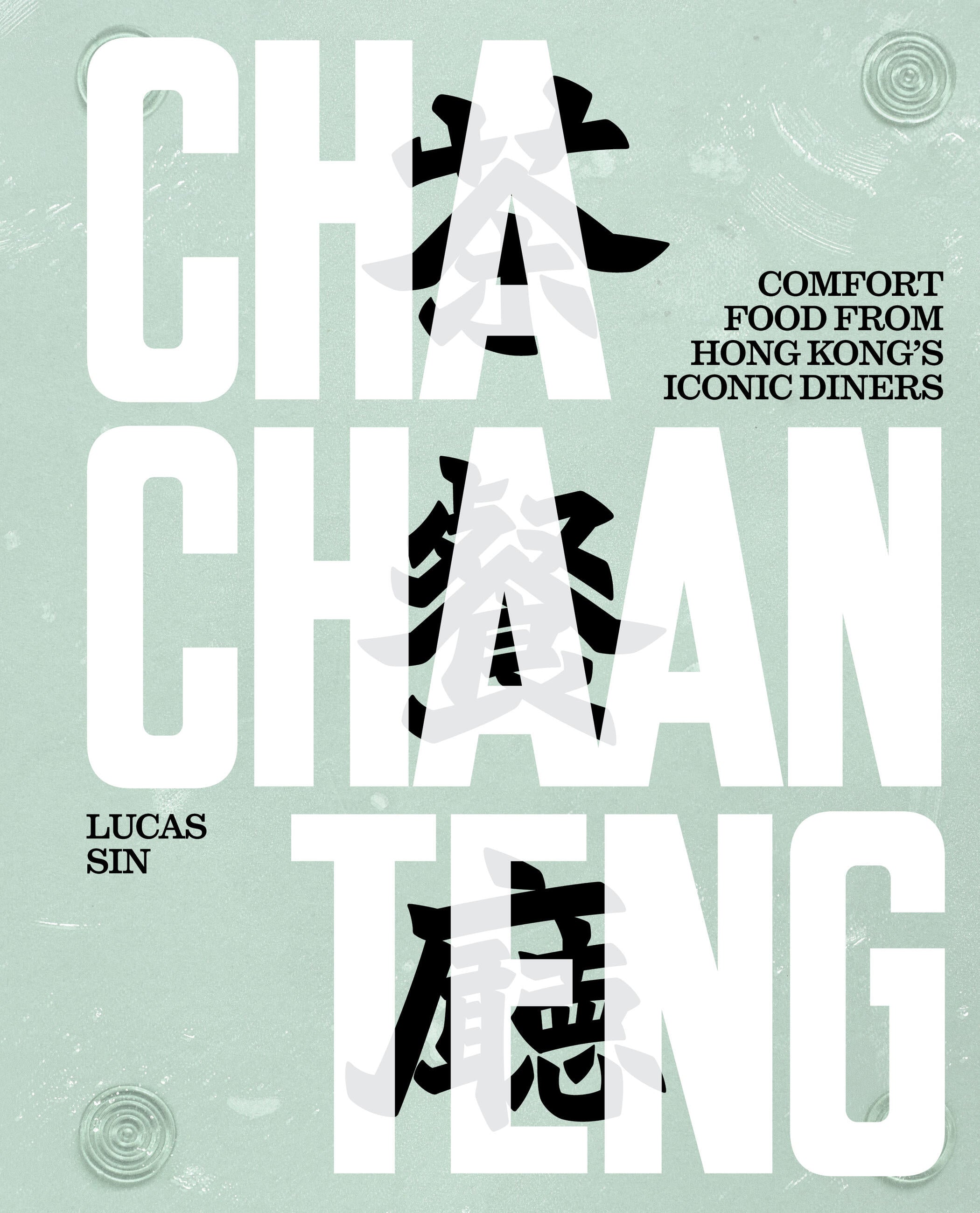 Cha Chaan Teng - Lucas Sin