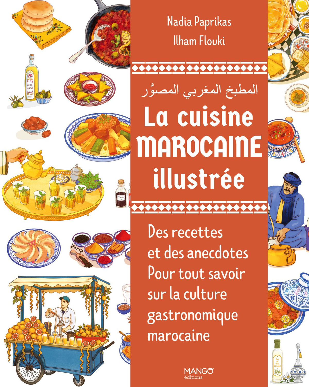 La cuisine marocaine illustrée : des recettes et des anecdotes pour tout savoir sur la culture gastronomique marocaine - Nadia Paprikas - À PARAÎTRE