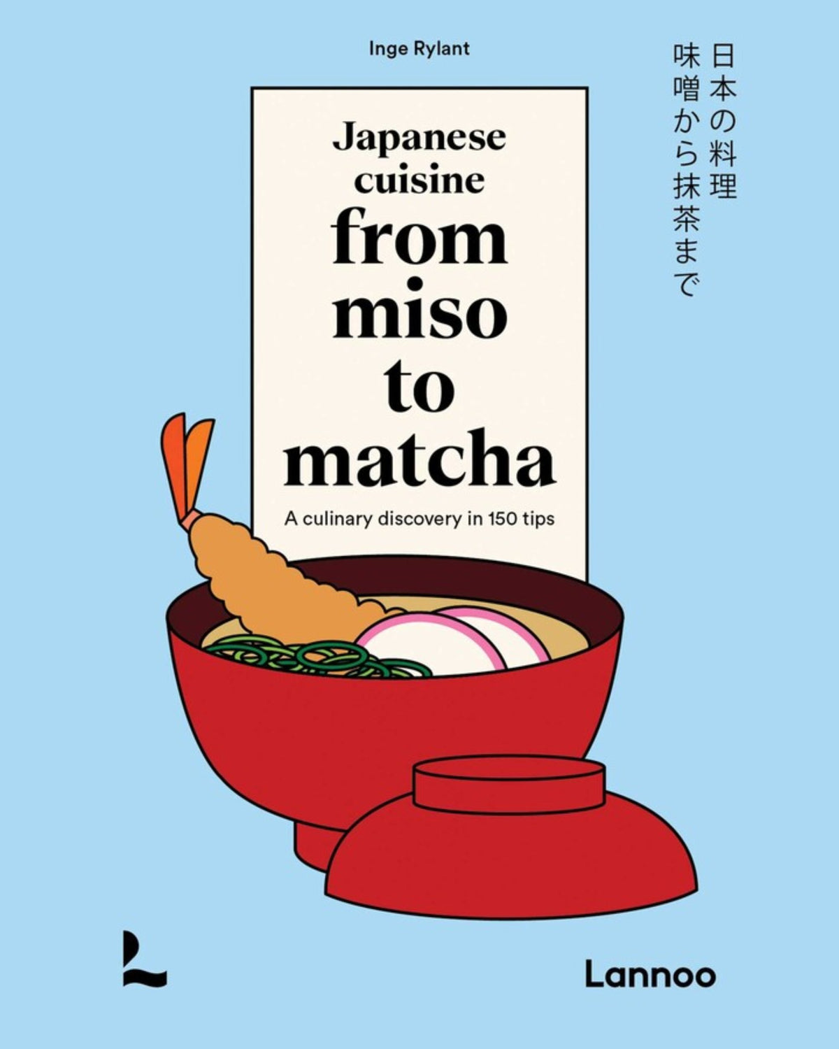 Japanese Cuisine. From Miso to Matcha