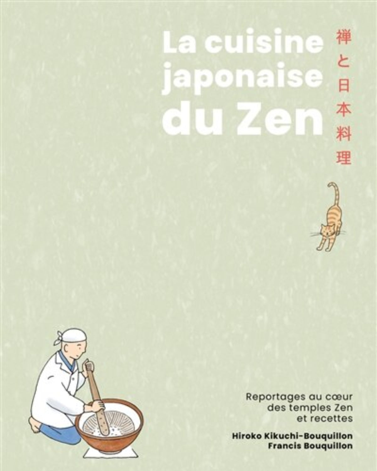 La cuisine japonaise du zen - Hiroko Kikuchi-Bouquillon - À PARAÎTRE JANVIER 2026