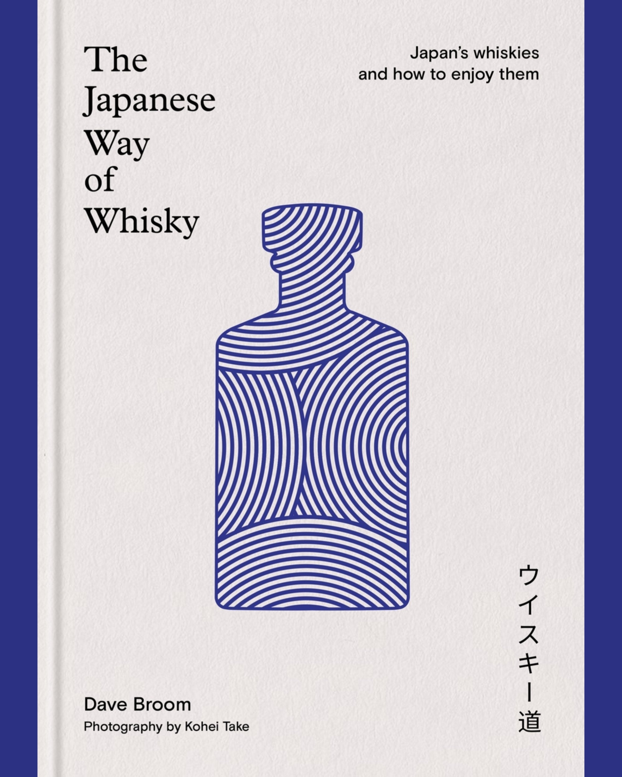 The Japanese Way of Whisky: Japan’s whiskies and how to enjoy them - Dave Broom