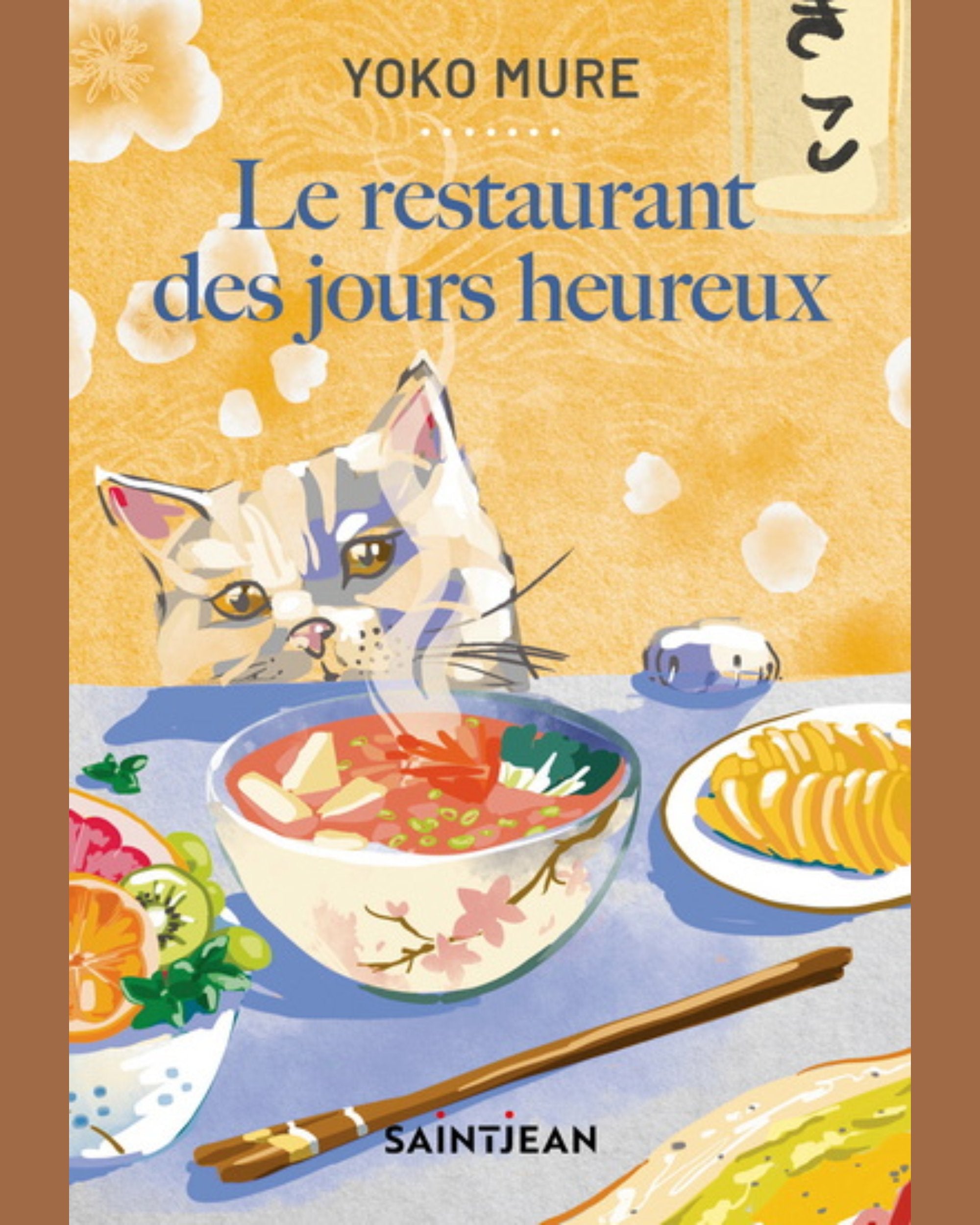 Le restaurant des jours heureux