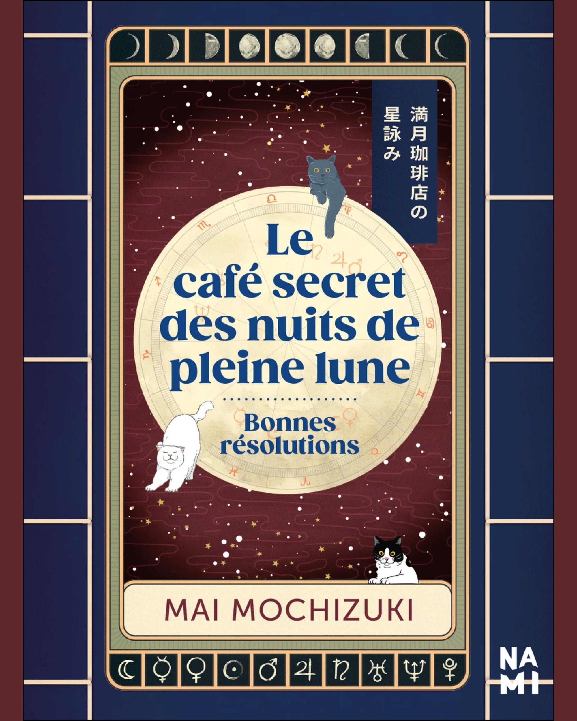 Le café secret des nuits de pleine lune : Bonnes résolutions - Mai Mochizuki - À PARAÎTRE